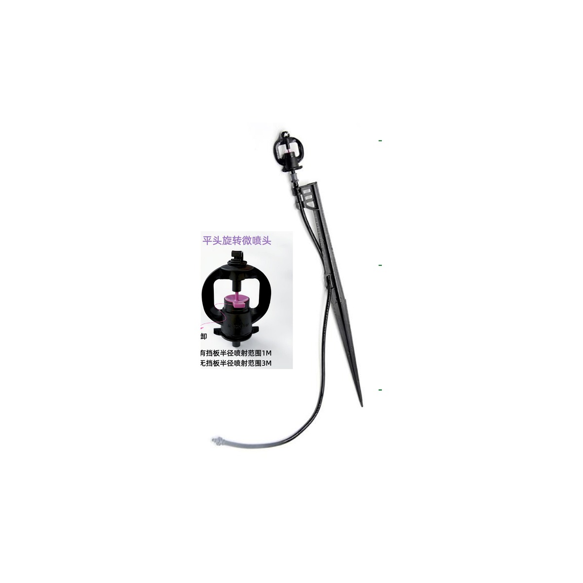 Stake-Mounted Micro-Sprinkler