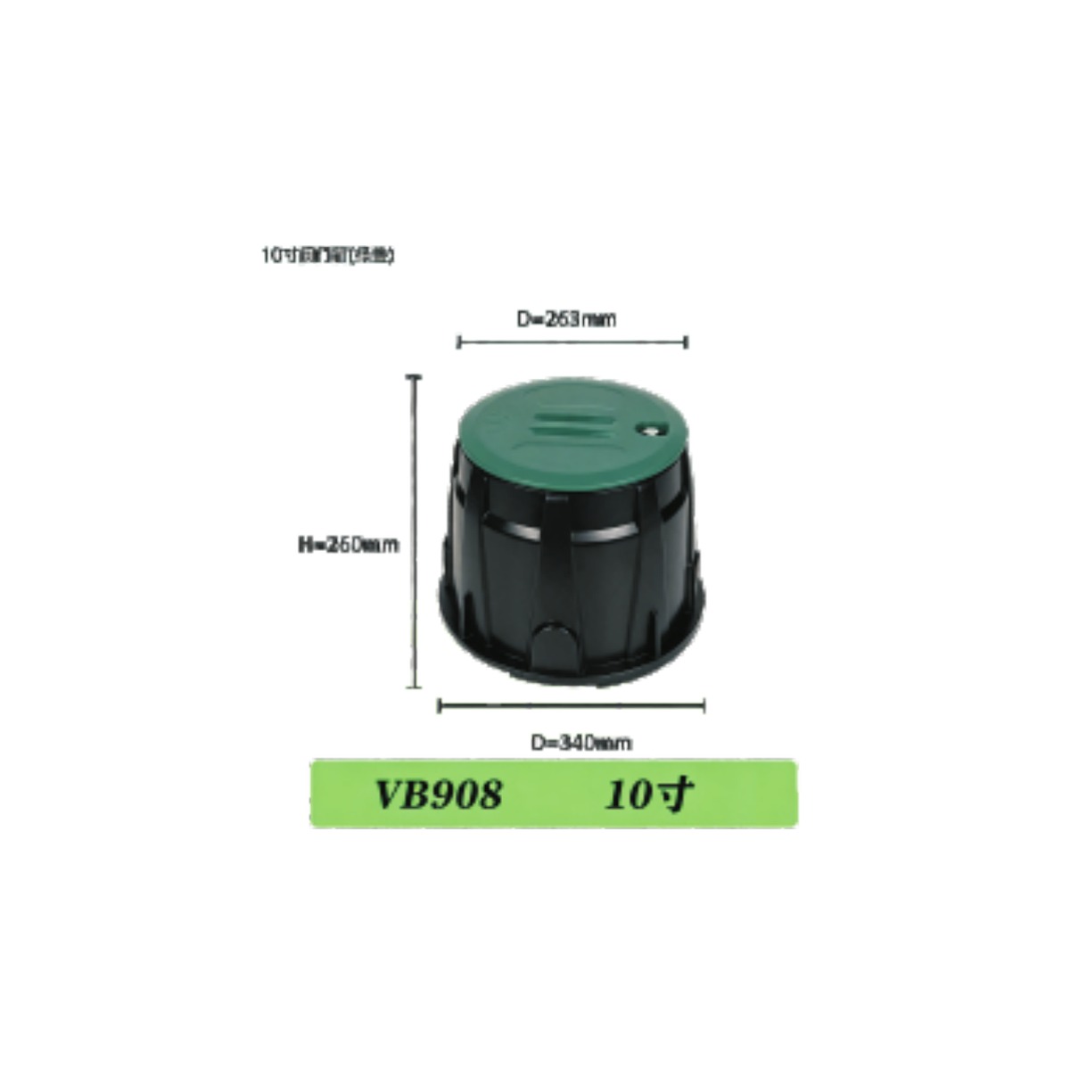Valve Box